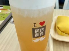 -满记甜品(荟聚购物中心店)