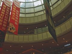 -悦海新天地