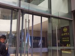-杭州滨江宝龙城