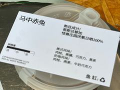 -fishtank鱼缸咖啡(三山街店)