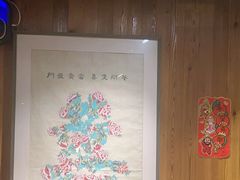 -四喜小胖·北京涮肉(五道营店)