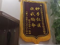-心仪动物医院·牙专科·肿瘤·心脏科(西客站院)