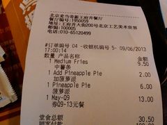 -麦当劳(新王府井店)