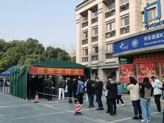 -杭州师范大学附属医院(杭州总院)