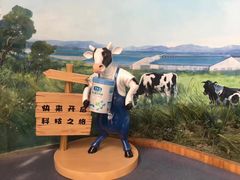 -君乐宝优致牧场