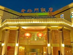 -老北门·苏帮菜·湖景包间(月光码头店)