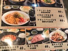 菜单-看板のない店·日式黑暗料理