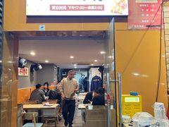 -黑皮烧烤(民意四路店)