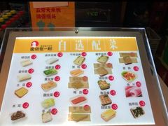 -鱼你在一起(南开天佑城店)