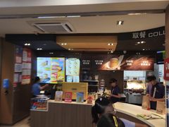 -麦当劳(皇岗路店)