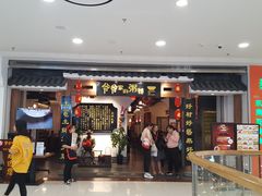 -万达广场(惠州大亚湾店)