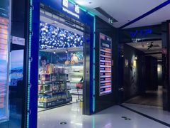 -糖潮量贩KTV(高新万达广场店)