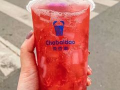 草莓桃子-茶百道(铜梁万达广场店)