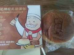 轻乳酪-西村叔叔的店·面包·甜品·蛋糕(牡丹园店)
