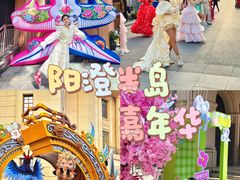 -阳澄湖半岛旅游度假区