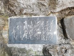-庐山风景名胜区