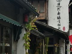 -小河直街历史文化街区