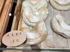 原麦香芋-原麦世家(莱蒙店)