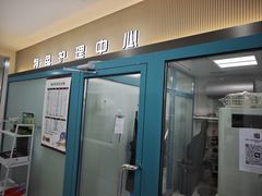 -达爱动物医院·犬猫分区·CT·复杂眼科(远洋山水分院)
