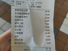 -东来顺饭庄(王府井步行街店)