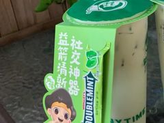 -益禾堂(南坪亿象城店)