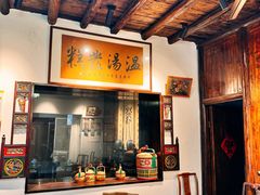-温汤发糕(温汤店)