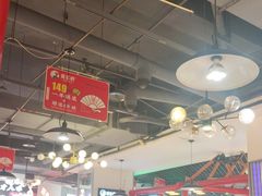 -蛙一刀·麻椒鱼火锅(金仙桥店)