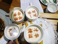 -春满园·邯郸菜发祥地(滏东店)