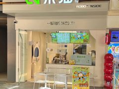 -成都银泰城