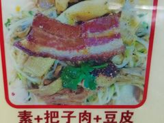 -安徽阜阳卷馍(西单店)