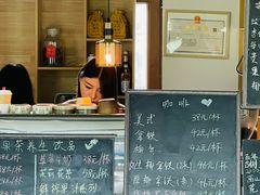 -云座·时光·观景咖啡厅(五爷庙店)