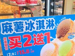 -味多美蛋糕(西安门店)