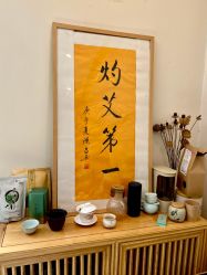 -爱灸堂·古法艾灸