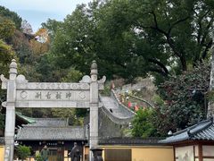 -紫阳古街