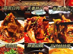 -陈麻婆豆腐总店