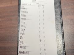 -匠和风精致料理(莆田财富中心店)