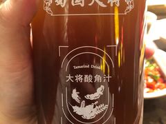 -蜀国大将老火锅(江北店)