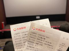 -信利城市广场