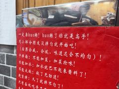 -手擀菠菜面(西康路店)
