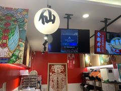 -半仙豆夫(安东老街店)