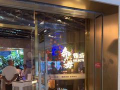 -奔海甄选·活鲜刺身铁板烧自助(太原里店)