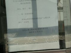 -黑龙潭风景区