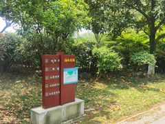 -汤山公园
