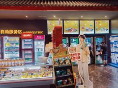 -万达影城(西铁营万达广场IMAX店)