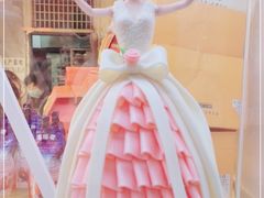 -吉美诺烘焙(公园北路店)