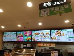 -德克士(阳光店)