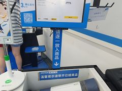 -迪卡侬(袁家岗店)