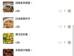 -孟林厨房(798店)