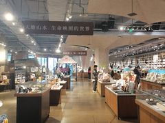 -方所(华润万象城店)