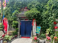 -即墨老公社·海肠捞饭大王(古城店)